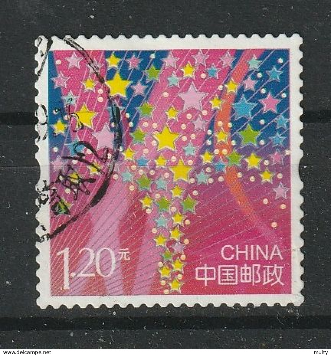 China Y/T 5061 (0) - Used Stamps