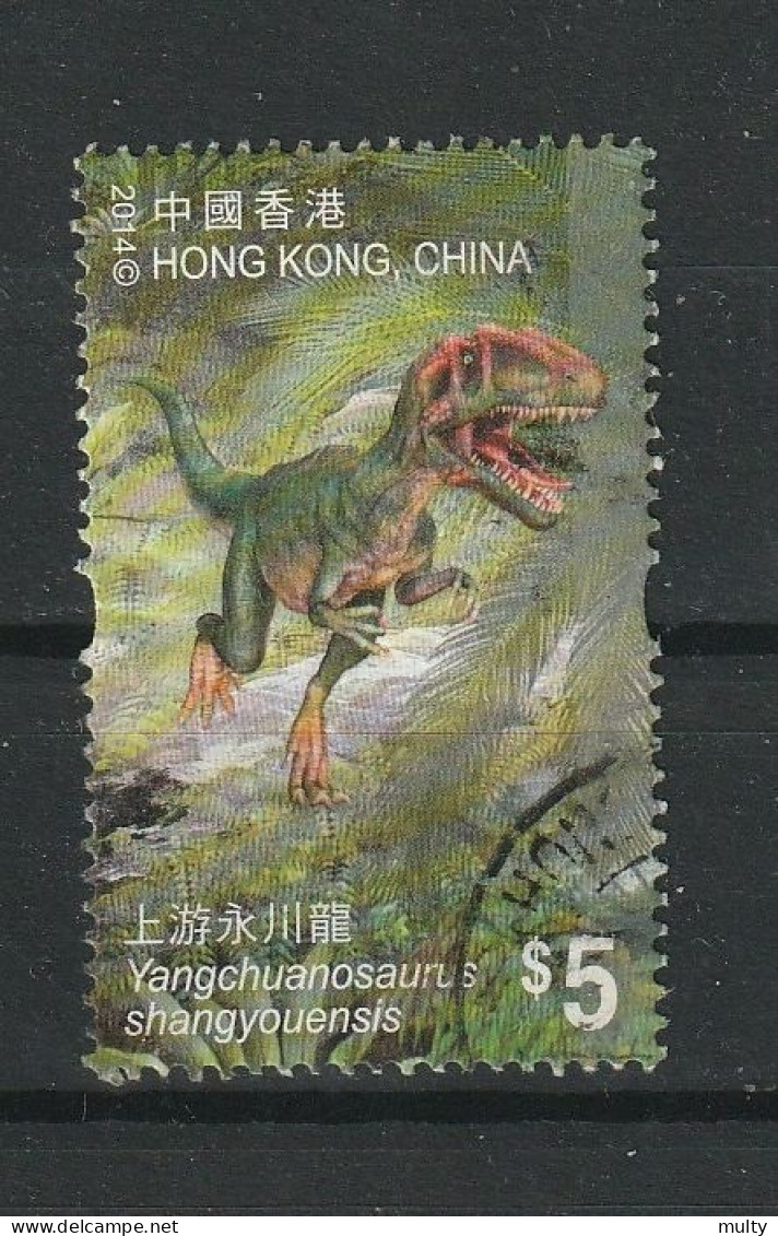 Hong Kong Y/T 1711 (0) - Used Stamps