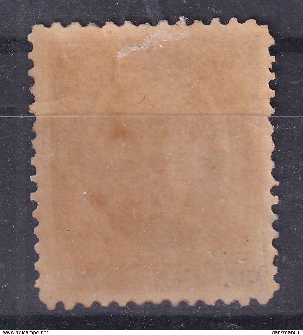Prince Edward Island 1872 P.12 SG 38 Mint Hinged - Unused Stamps