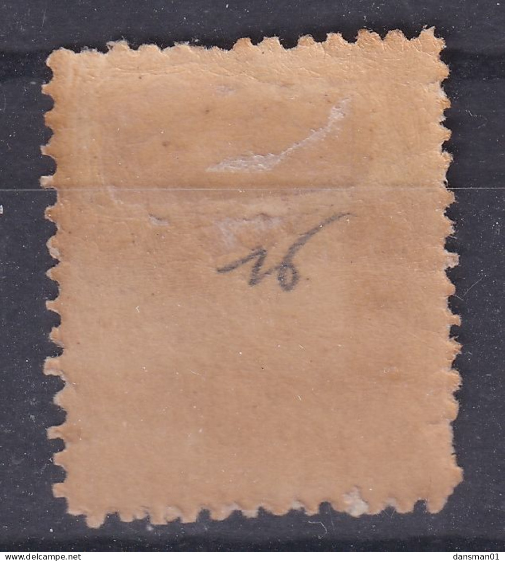 Prince Edward Island 1872 P.12 SG 42 Mint Hinged - Unused Stamps