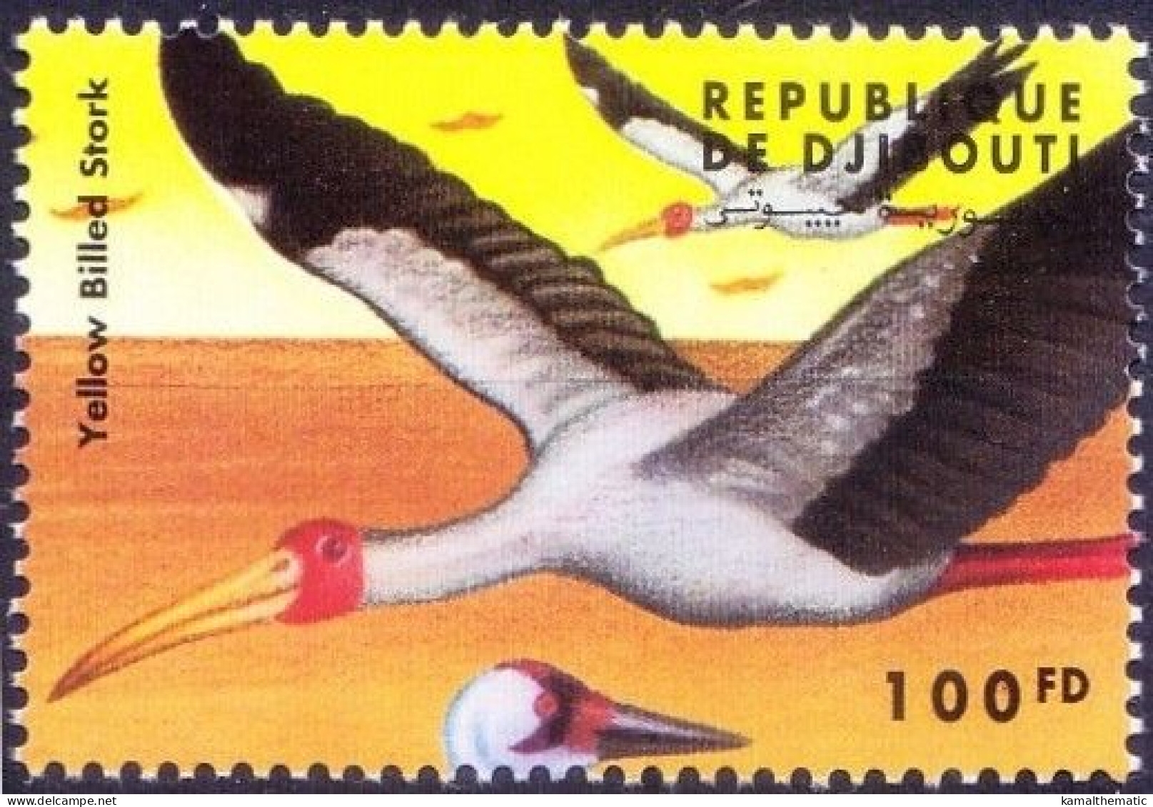 Djibouti 2000 MNH, Yellow Billed Stork, Water Birds - Storchenvögel