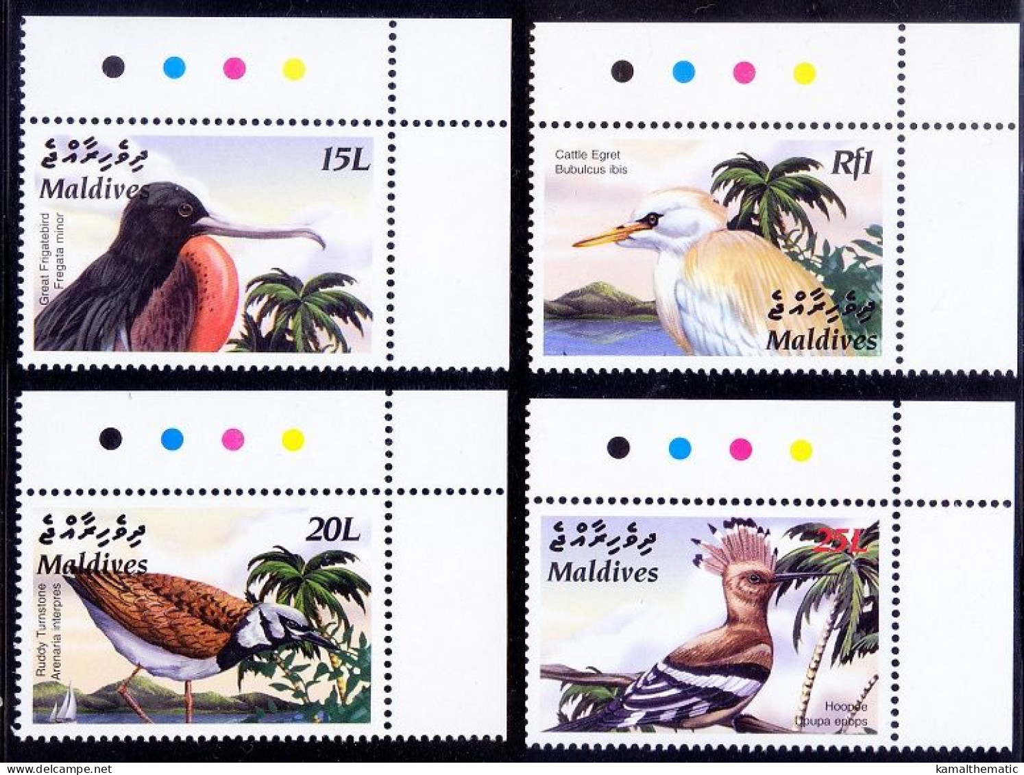 Maldives 2003 MNH 4v, Colour Guide Dots, Water Birds, Hoopoe, Turnstone Cattle Egret Great Frigate - Marine Web-footed Birds