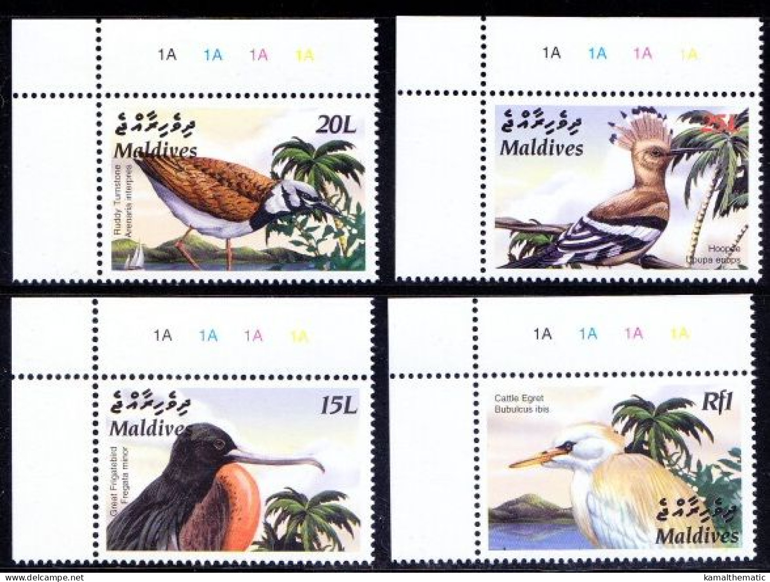 Maldives 2003 MNH 4v, Colour Guide, Water Birds, Hoopoe, Turnstone, Cattle Egret. Great Frigate Hoopoe - Palmípedos Marinos
