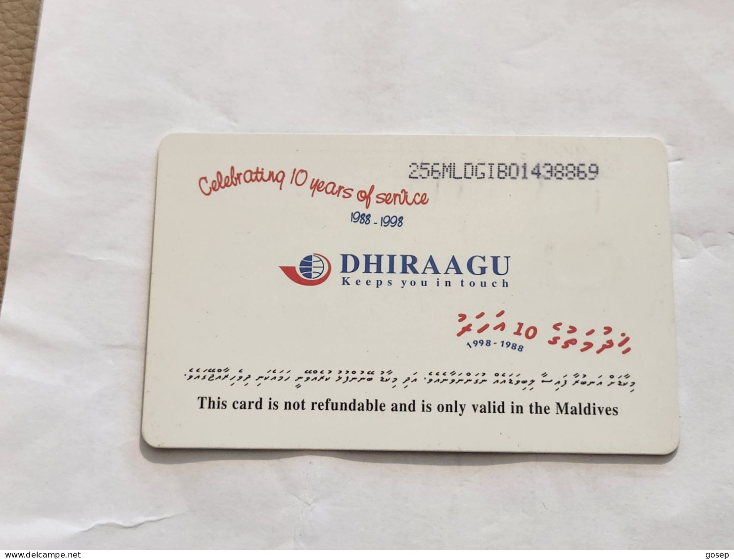 Maldives-(256MLDGIB-MAL-C-01)-save The Turtle-(42)-(RF30)-(256MLDGIB01438869)-used Card+1card Prepiad Free - Maldiven