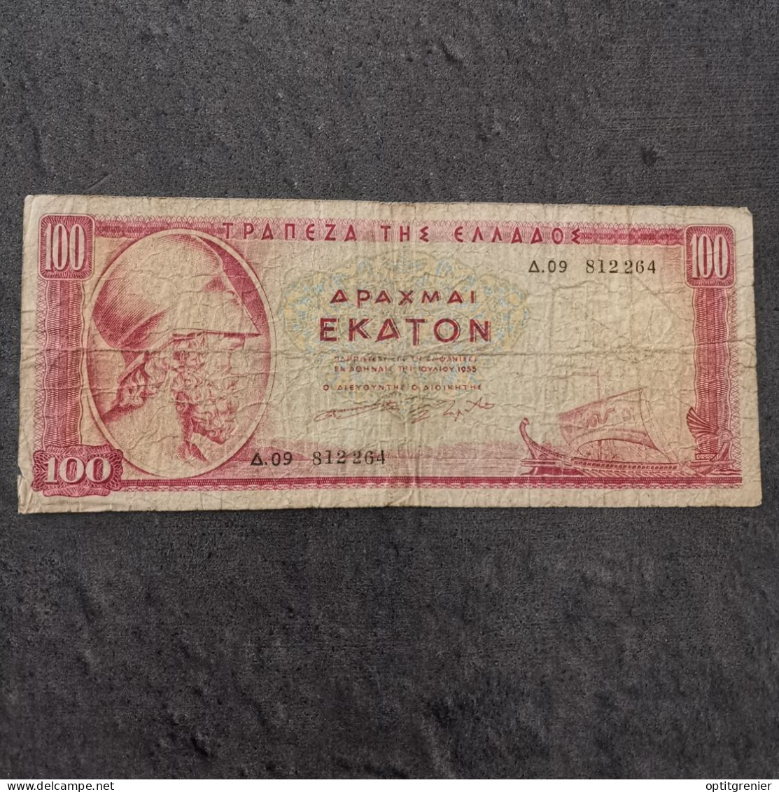 BILLET CIRCULE 100 DRACHMAI 1 07 1955 GRECE / GREECE BANKNOTE - Grèce