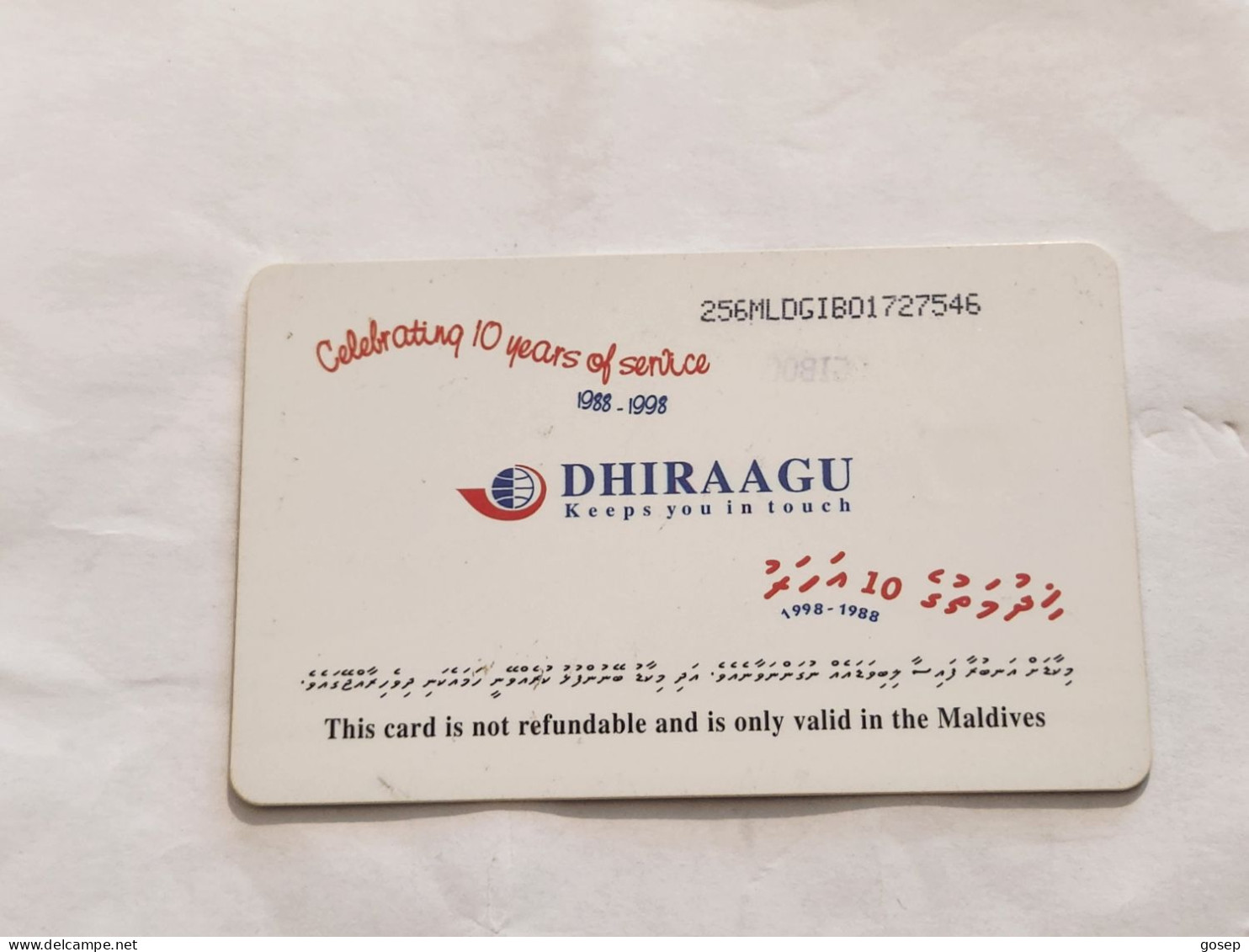 Maldives-(256MLDGIB-MAL-C-01)-save The Turtle-(44)-(RF30)-(256MLDGIB01727546)-used Card+1card Prepiad Free - Maldiven