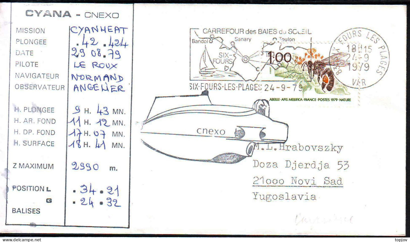 FRANCE - CYANA - CNEXO - SUBMARINE - 1979 - Altri & Non Classificati