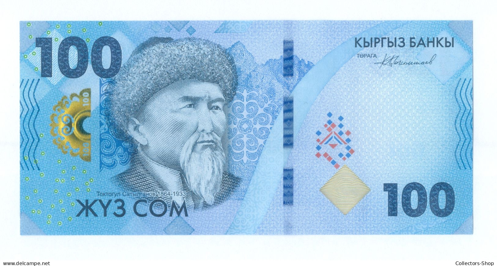 KYRGYZSTAN: NEW Set Of  3 Banknotes 20+50+100 SOM 2023/2024 UNC Nice Be First To Have - Kirguistán