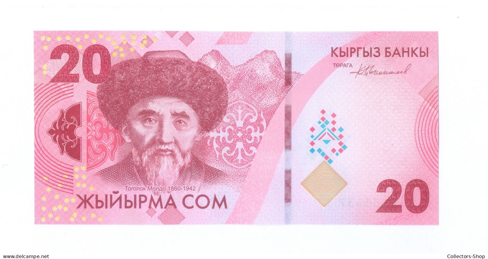 KYRGYZSTAN: NEW Set of  3 Banknotes 20+50+100 SOM 2023/2024 UNC Nice Be first to have