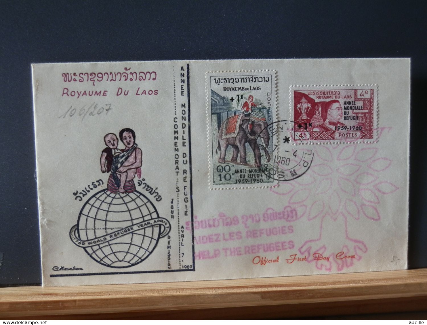 106/207  FDC  LAOS  1960 - Réfugiés