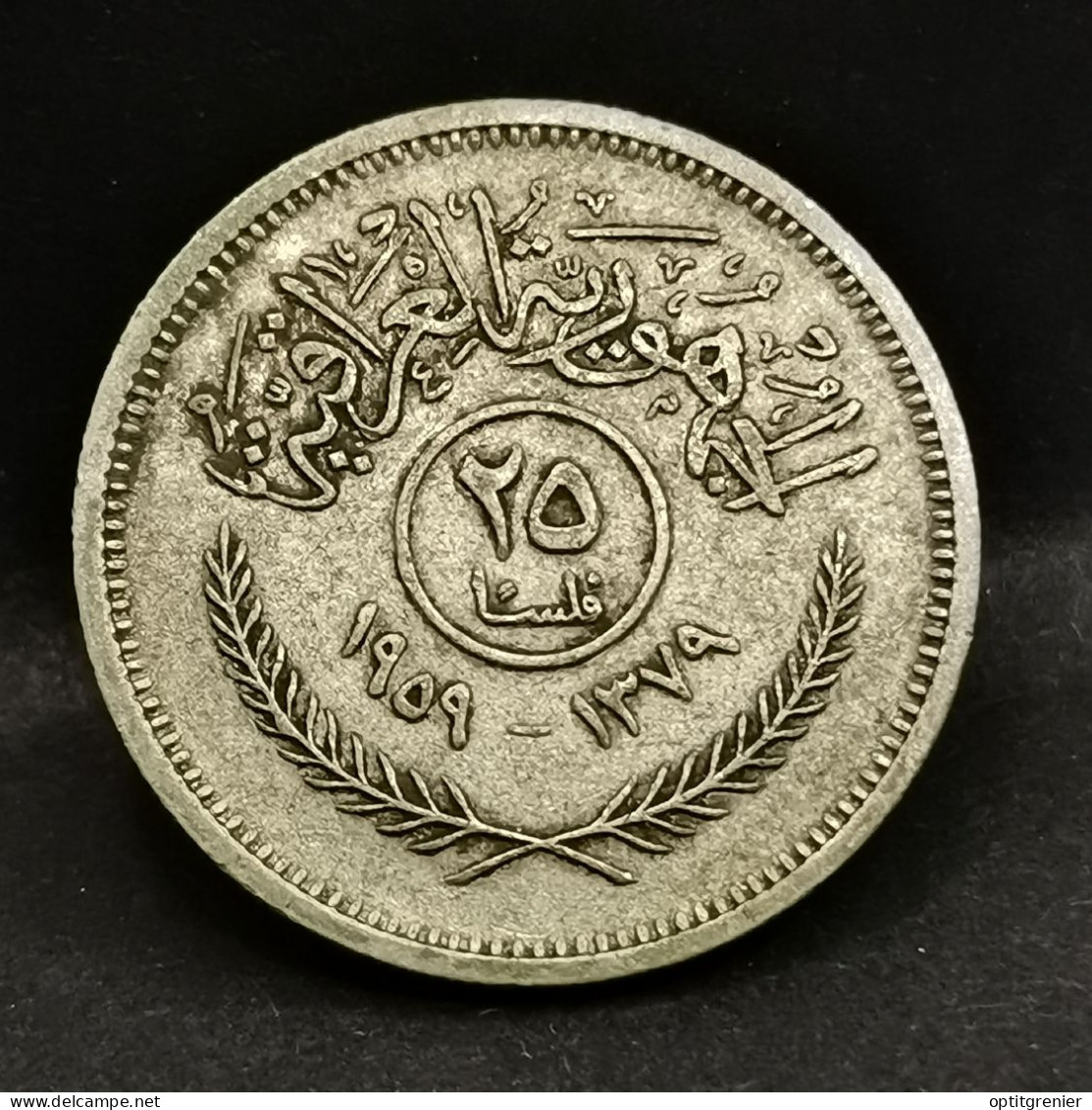 25 FILS ARGENT 1959 IRAK / SILVER - Iraq