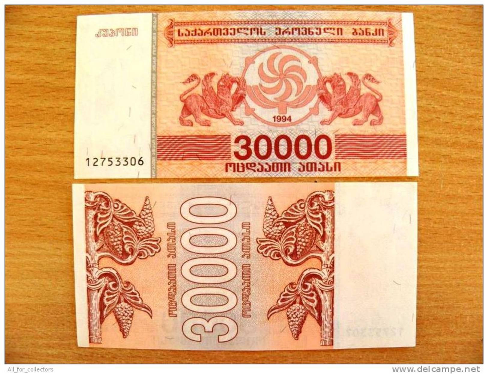 UNC Banknote From Georgia, 30000 (laris) 1994, Pick 47, Bunches Of Grapes - Géorgie