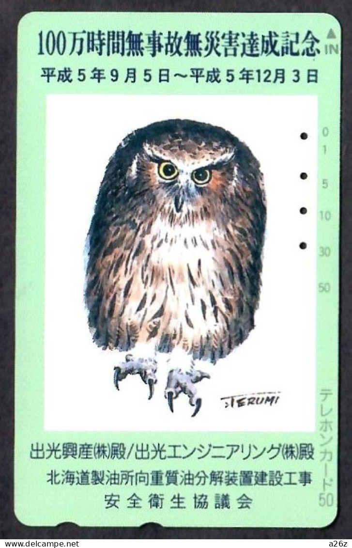 Japan 1V Owl Advertising Used Card - Hiboux & Chouettes