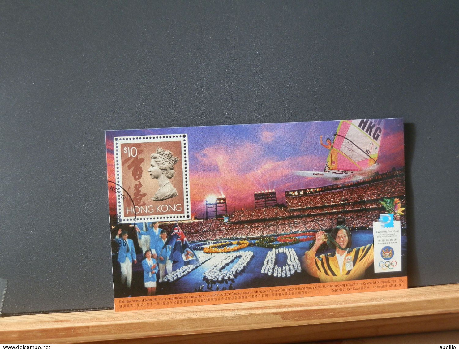 106/210 BLOC HONG KONG  1996  O.GAMES - Storia Postale