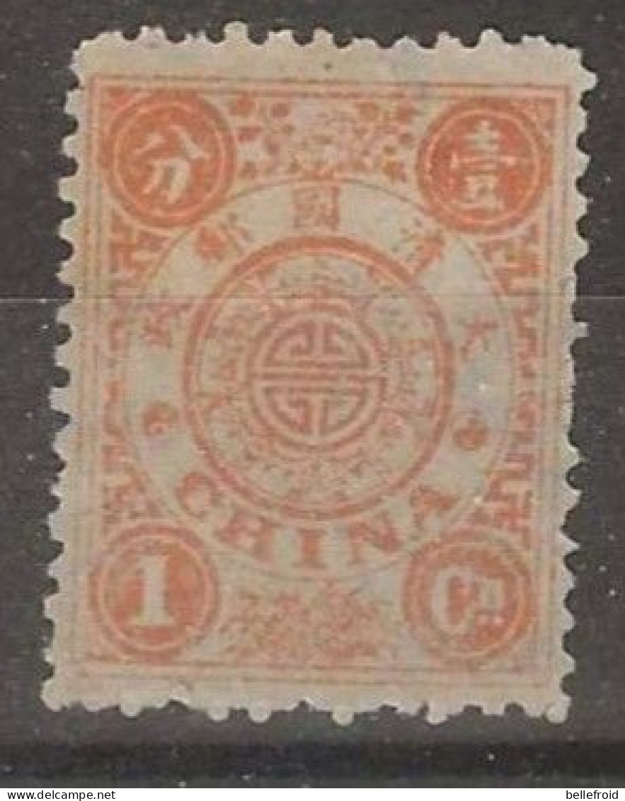1894 DOWAGER 1 Candarin  Orange-red MINT H CHAN22 Scv $60 - Unused Stamps