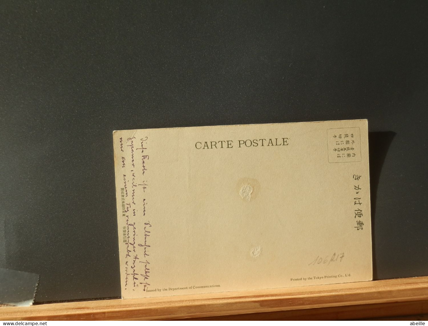 106/217 CP  JAPON  XX - Lettres & Documents