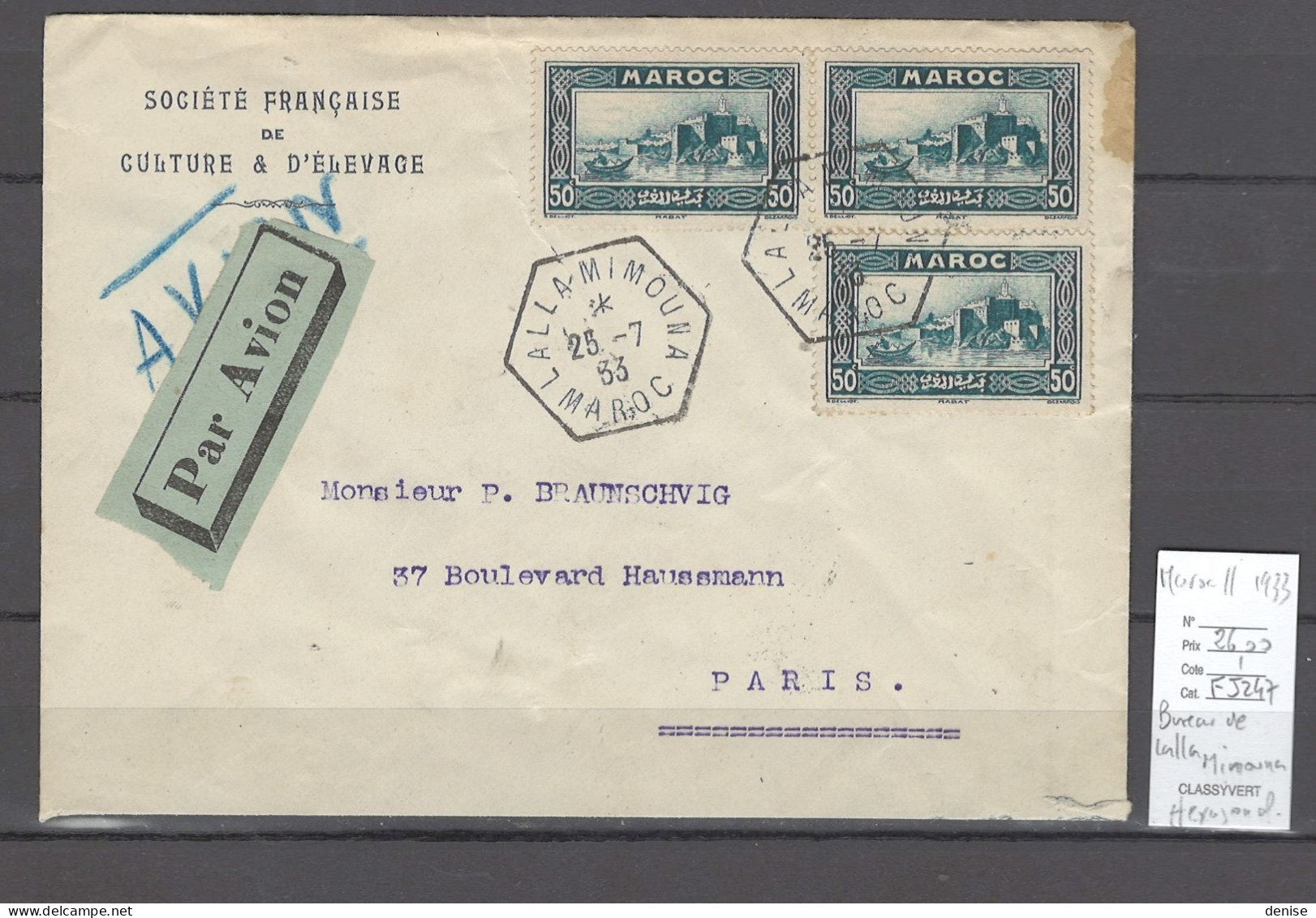 Maroc - Bureau De Lalla Mimouna - Hexagonal - 1933 - Poste Aérienne