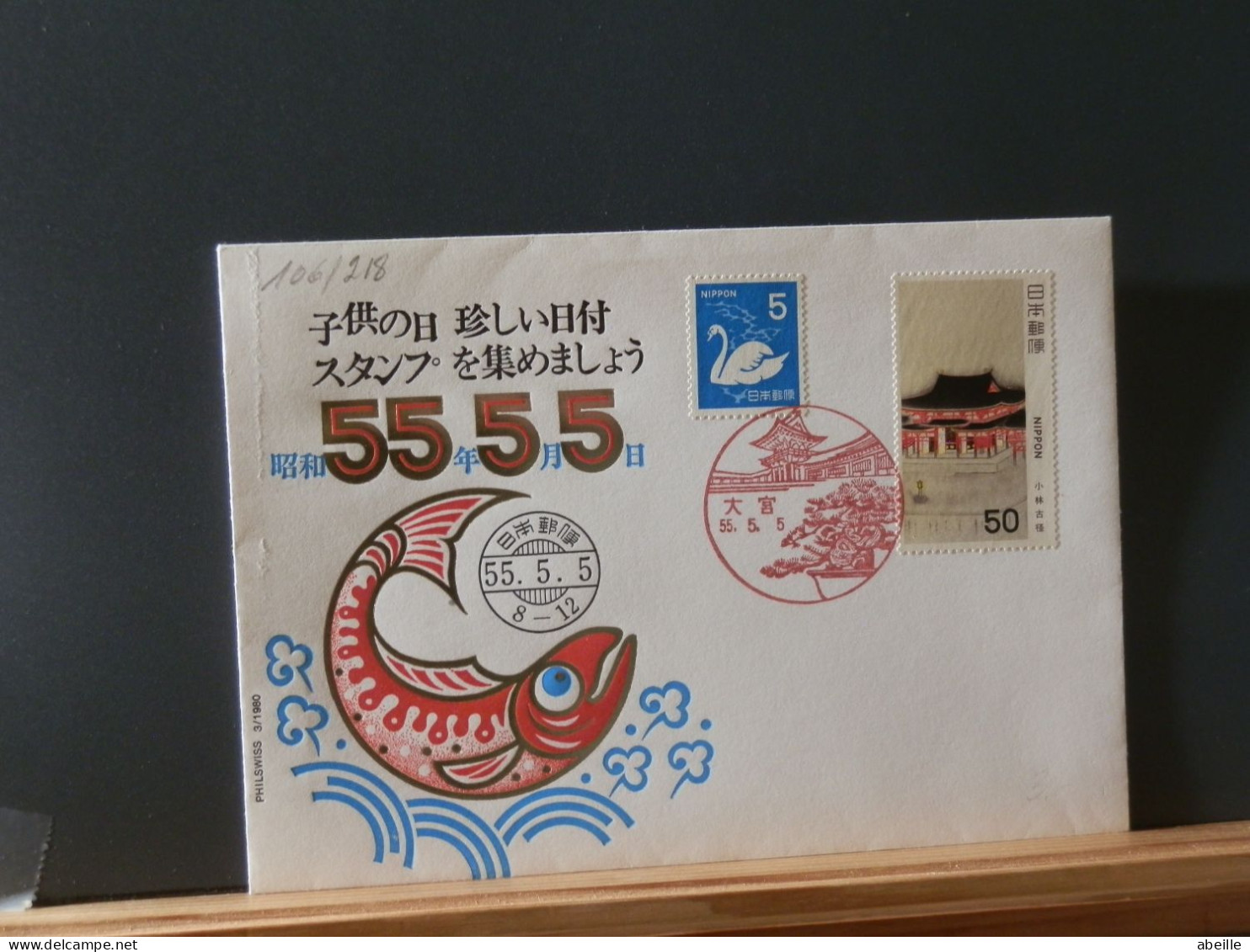 106/218 DOC.    JAPON - Lettres & Documents