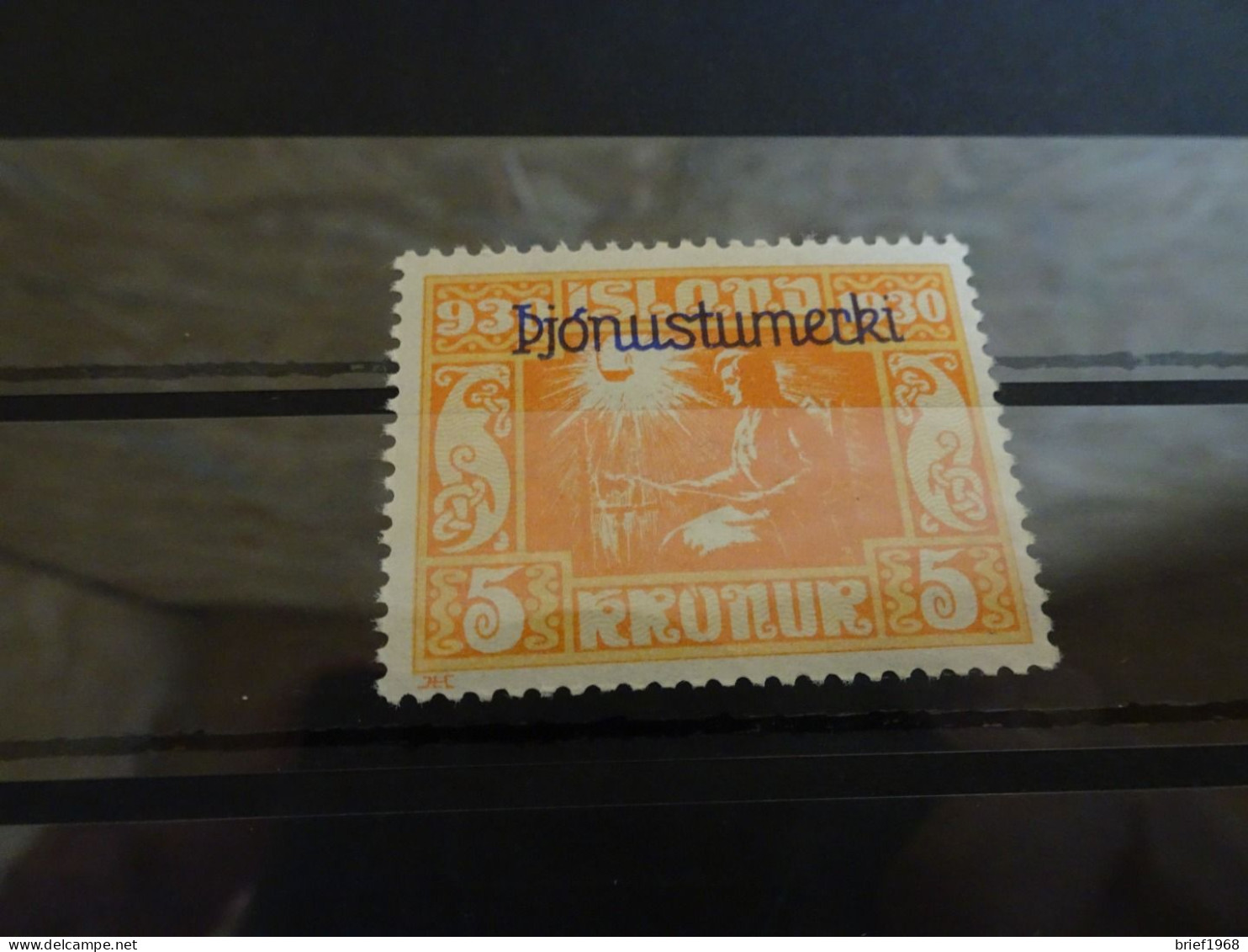 Island Dienst Michel 57 Postfrisch (18169) - Dienstmarken