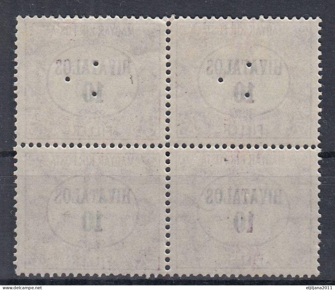 ⁕ Hungary 1921 Ungarn ⁕ Official / Dienstmarke Mi.1 ⁕ MNH Block Of 4 ( 2v Perfin 3 Points, 1v Error ) - Scan - Oficiales