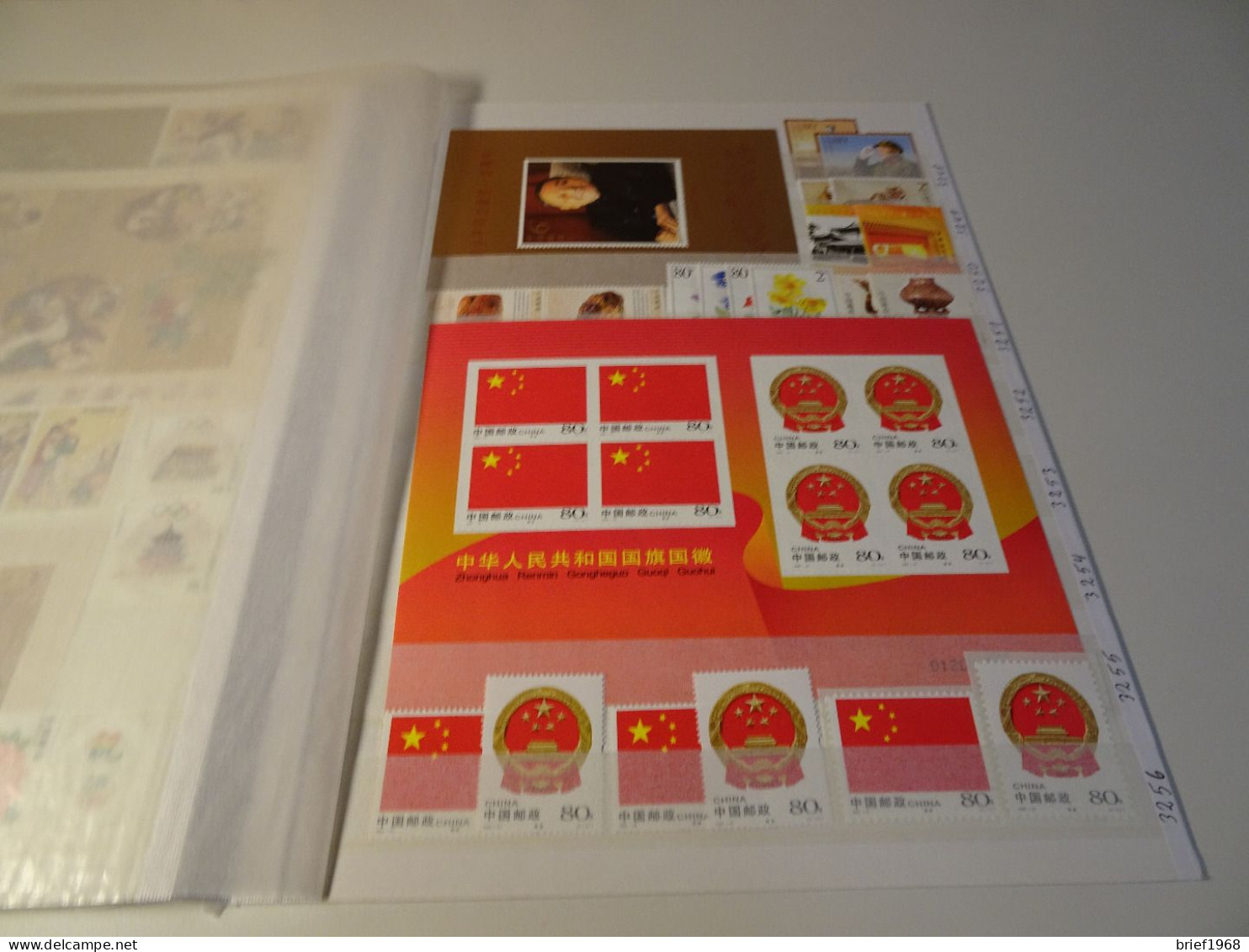 China Jahrgang 2004 Postfrisch Fast Komplett (25880H) - Annate Complete