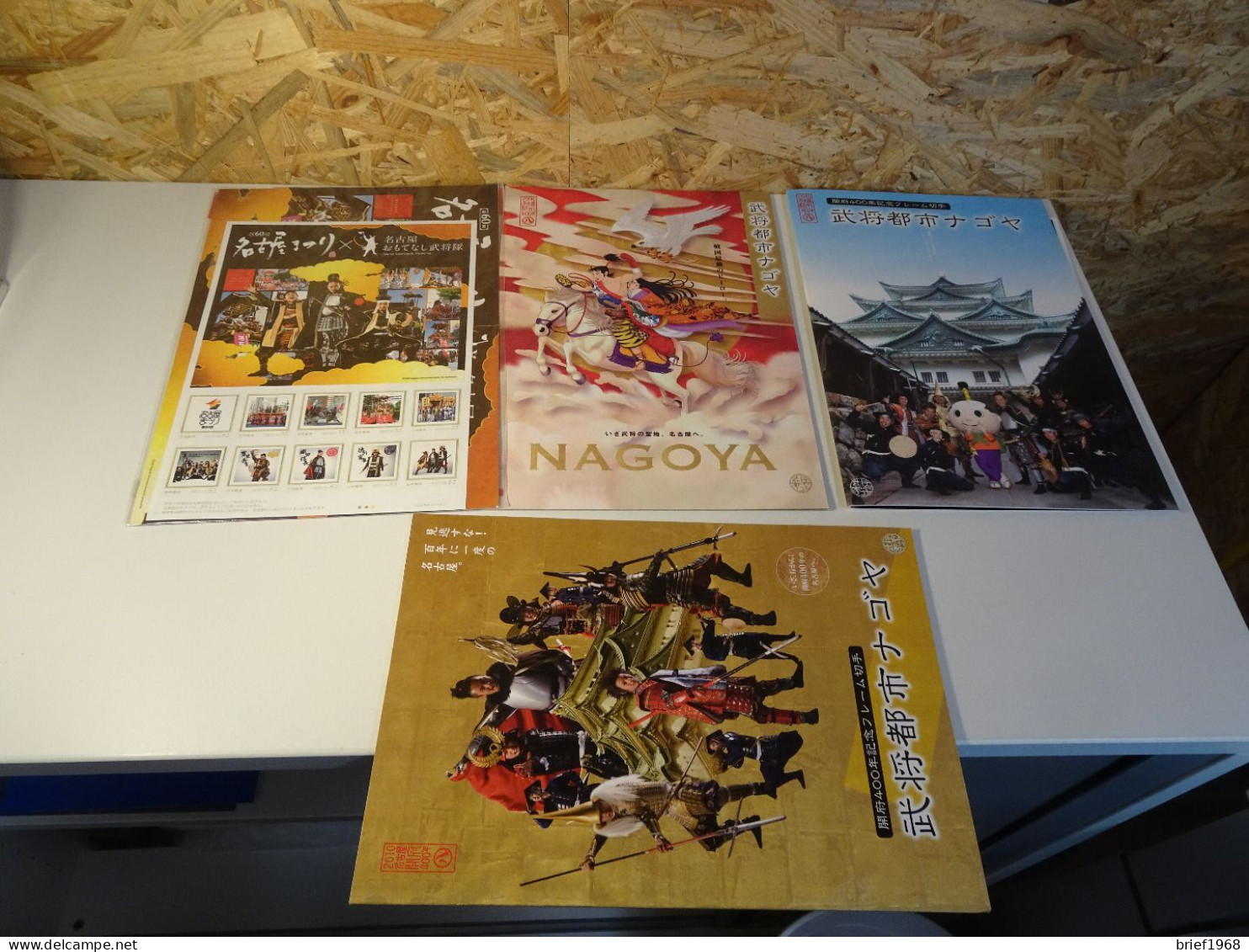 Japan 4 Folder Nagoga Mit Selbstklebenden Marken (25877H) - Collections, Lots & Séries