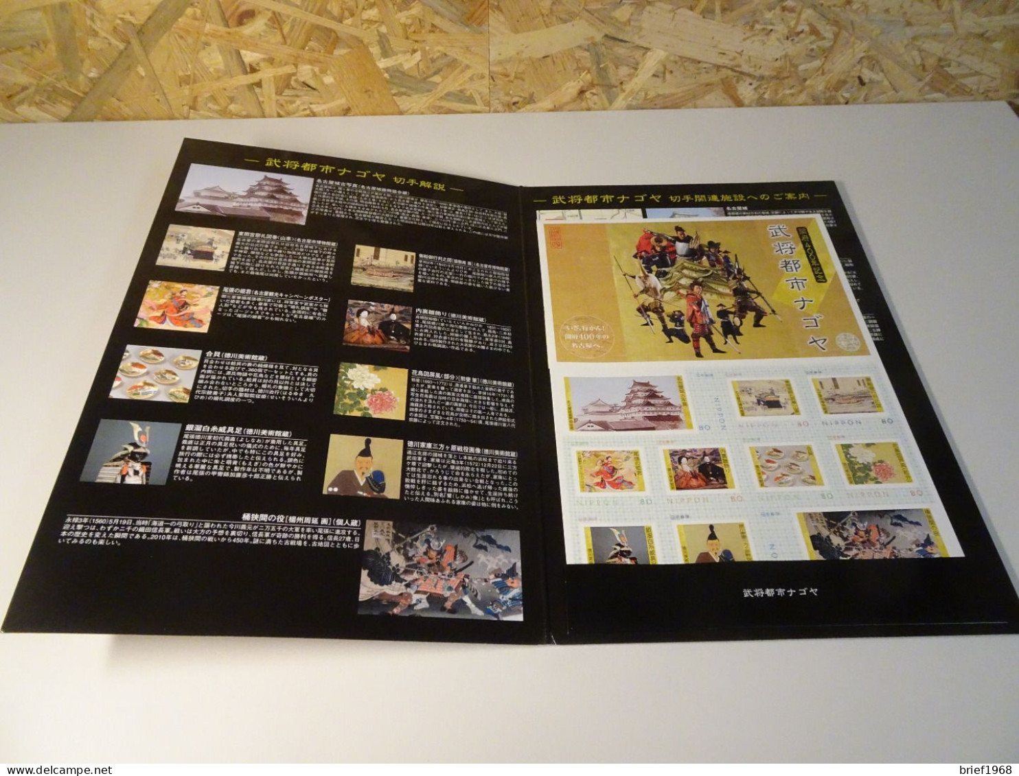 Japan 4 Folder Nagoga Mit Selbstklebenden Marken (25877H) - Collections, Lots & Series