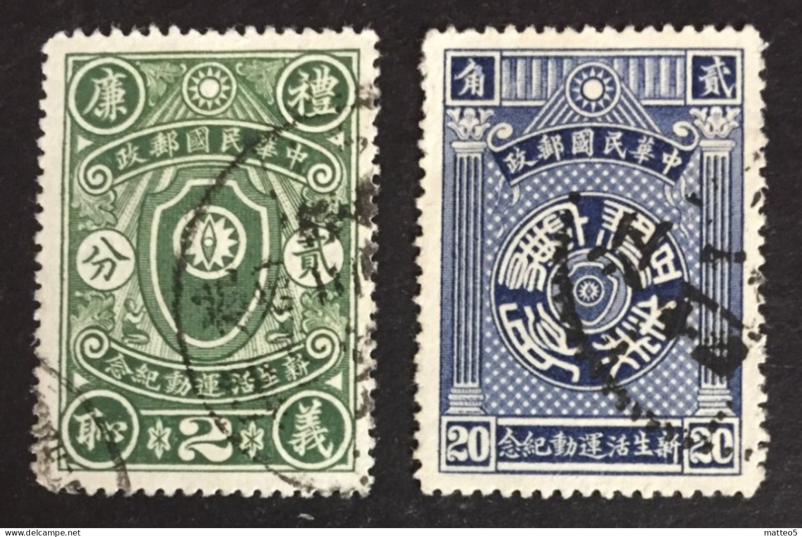 1936 China - New Life Movement - 1912-1949 République