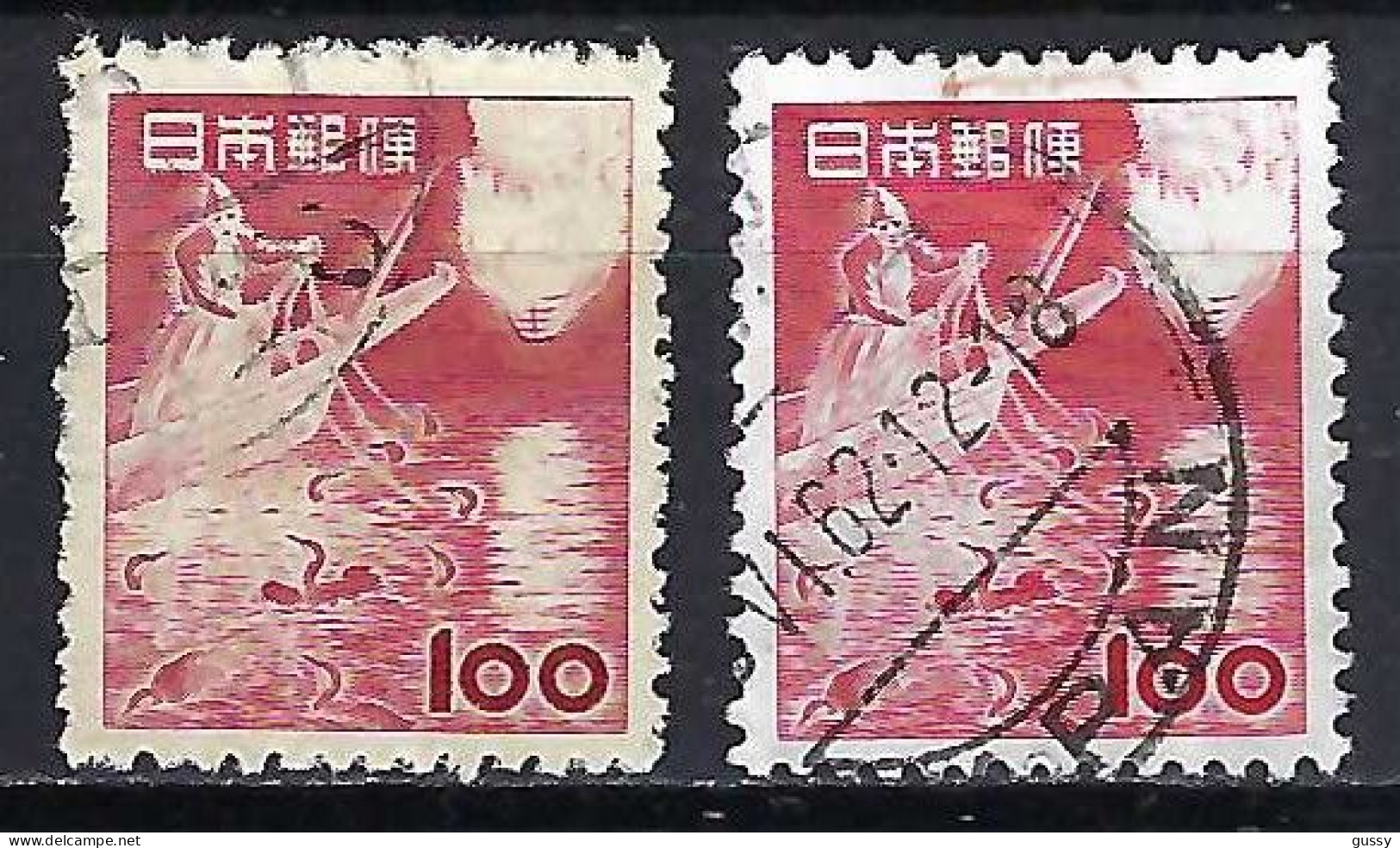 JAPON 1970-79: Lot D'obl., 2 Nuances - Used Stamps
