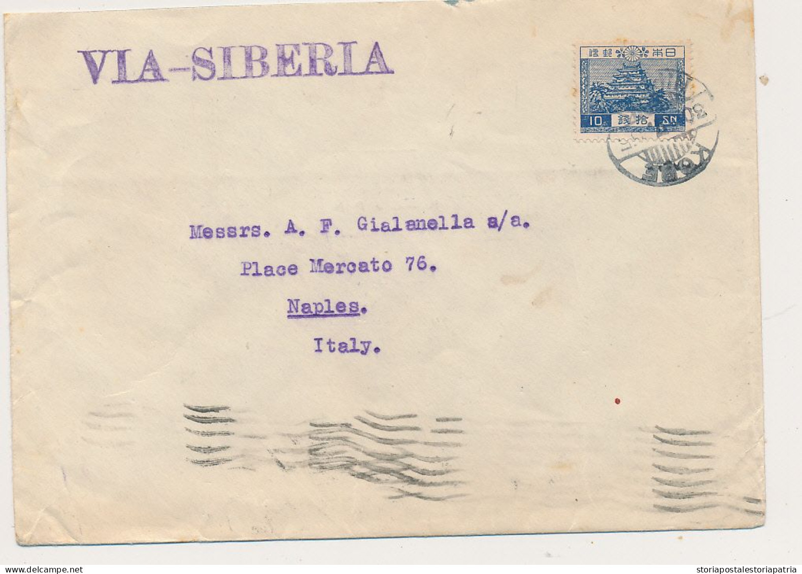 1935 GIAPPONE DA KOBE A NAPOLI VIA SIBERIA IN 19 GIORNI - Covers & Documents