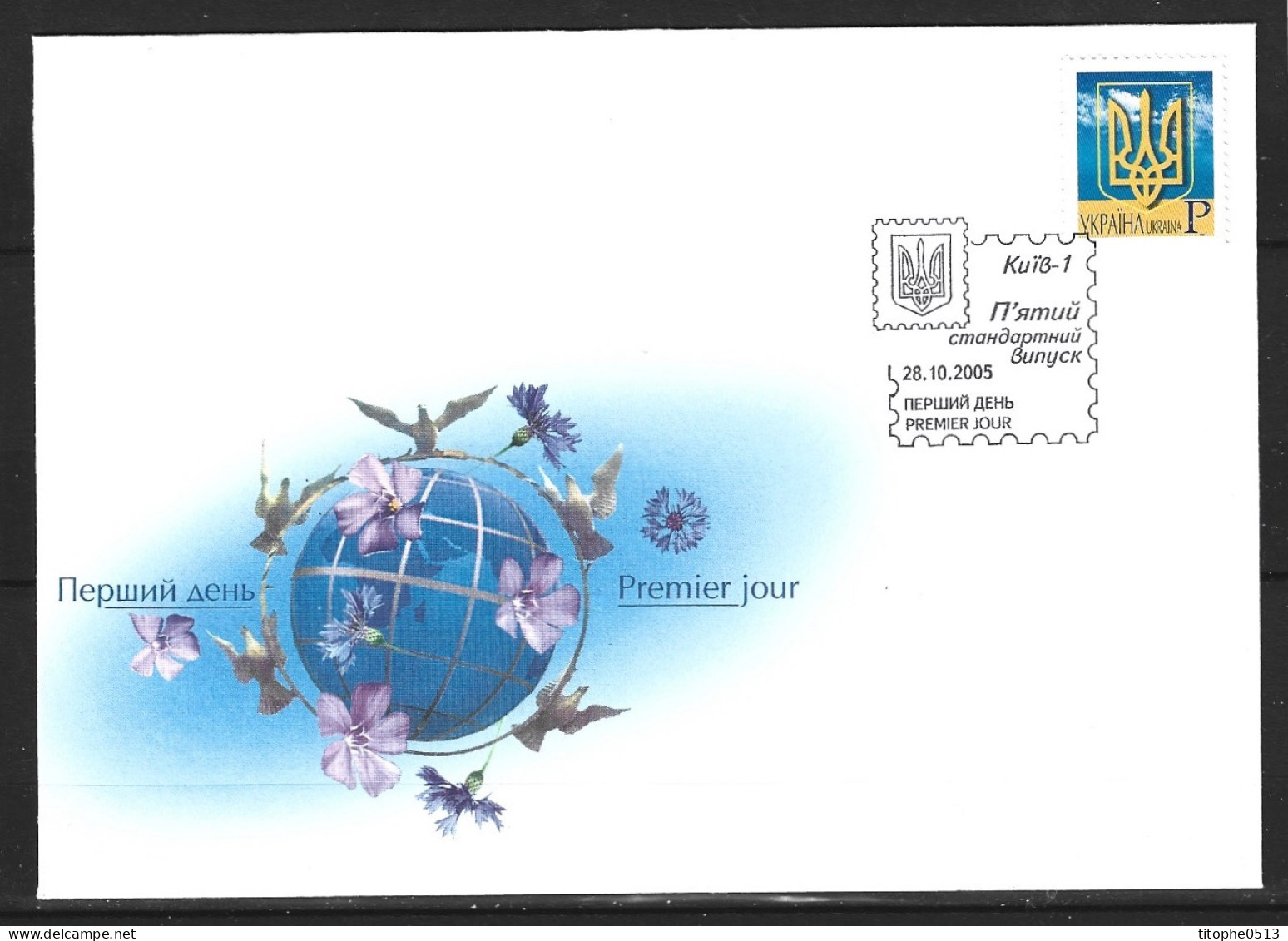 UKRAINE. N°670 De 2005 Sur Enveloppe 1er Jour. Emblème Trident. - Covers