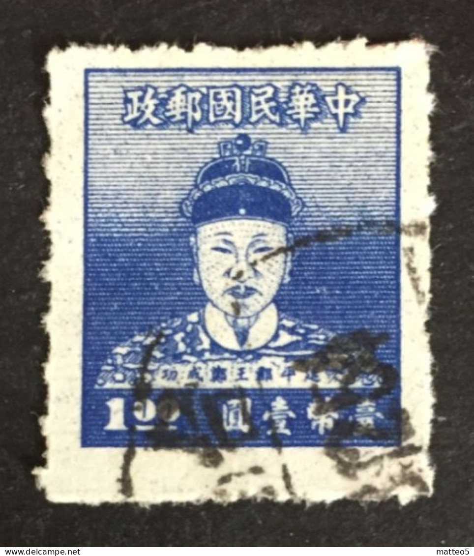1950 Taiwan ( China ) - Koxinga - Cheng Cheng King - Usados