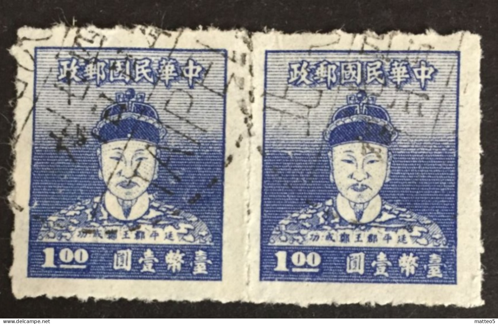 1950 Taiwan ( China ) - Koxinga - Cheng Cheng King - Gebruikt