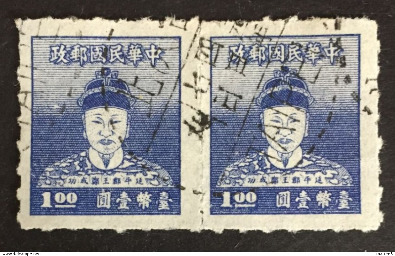 1950 Taiwan ( China ) - Koxinga - Cheng Cheng King - Usados