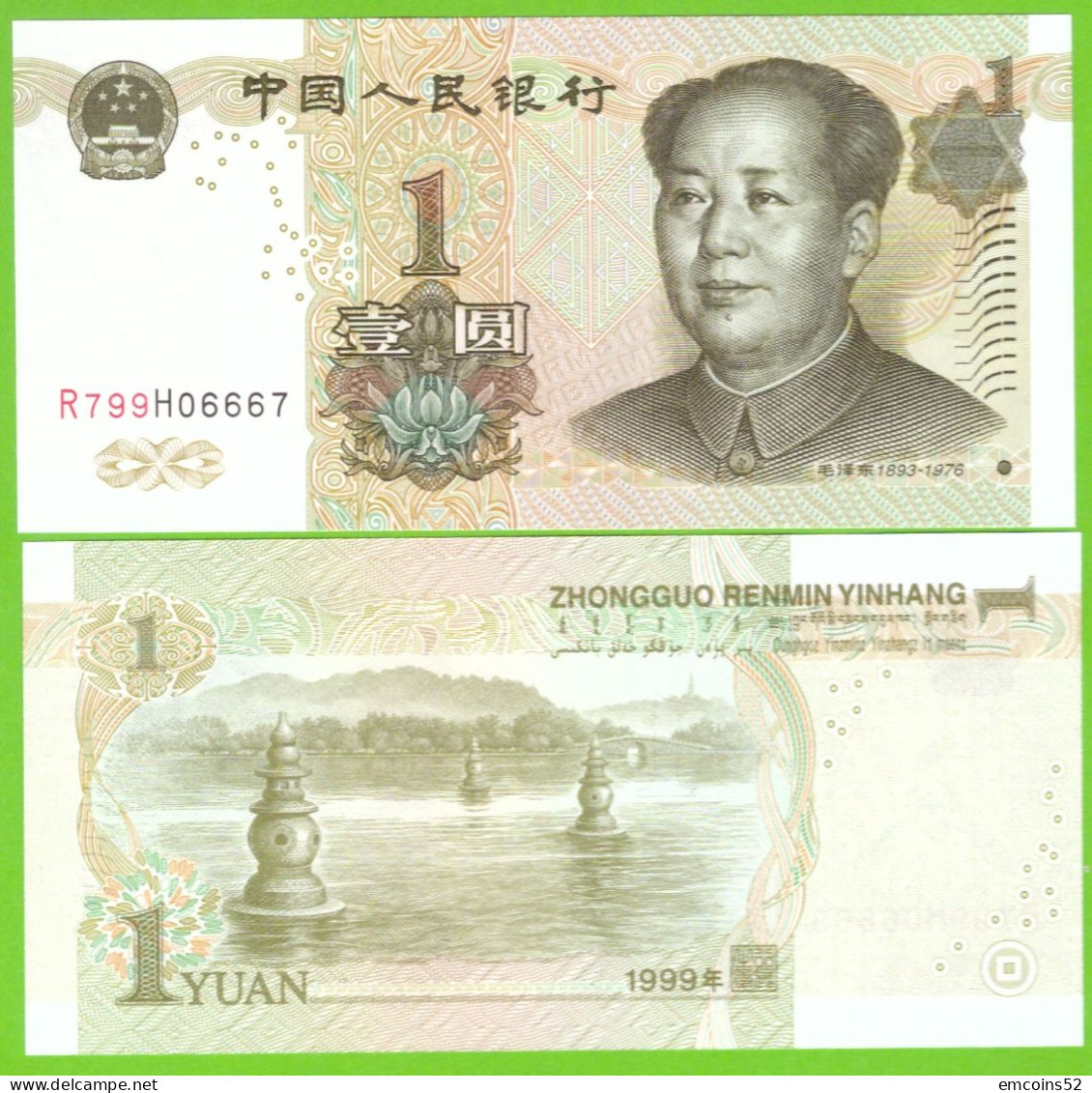 CHINA 1 YUAN 1999  P-895d  UNC - China