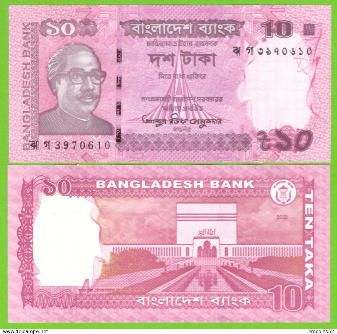 BANGLADESH 10 TAKA 2022 P-54n UNC - Bangladesh