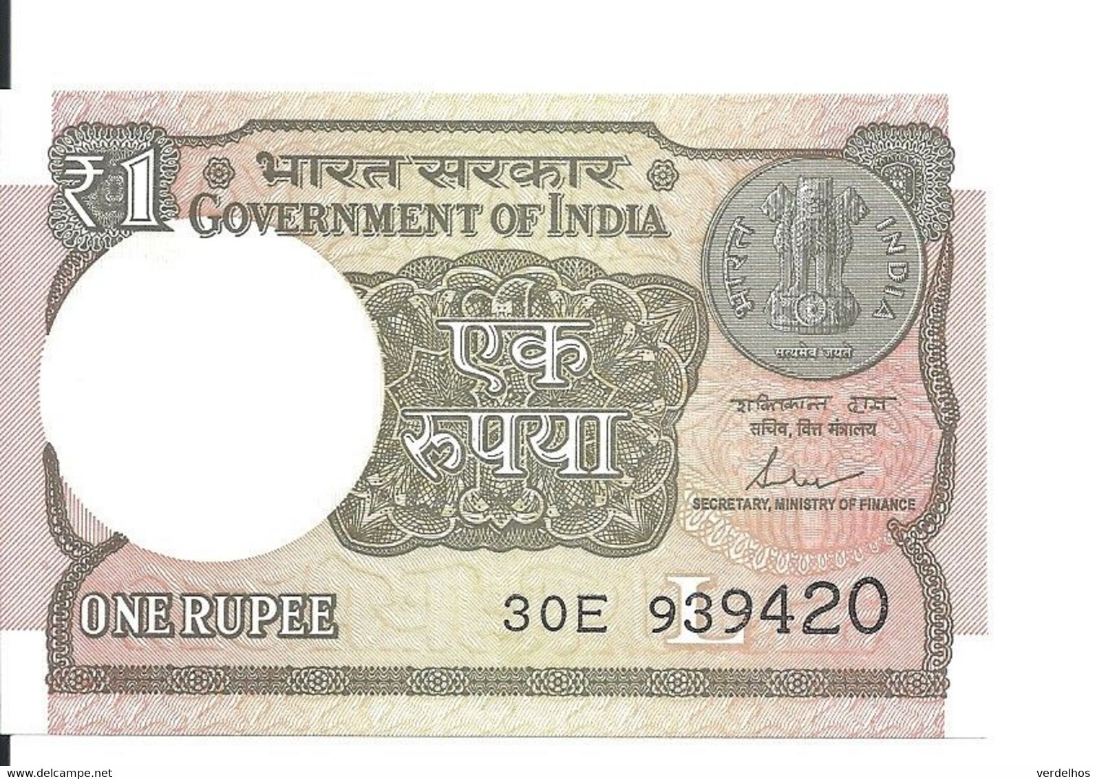 INDE 1 RUPEE 2017 UNC P 117 C - India