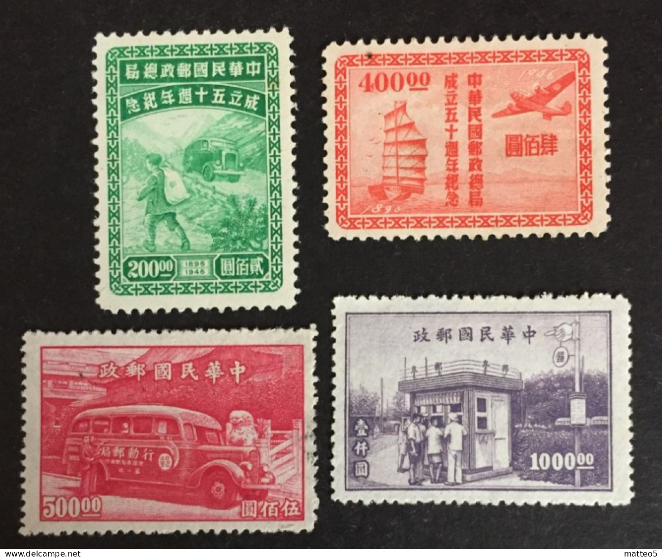 1947  China - 50 Years Post Office - Junk Boat And Airplane, Rural Mail Post Man, Motor Van, Street Post Office - 1912-1949 Republic