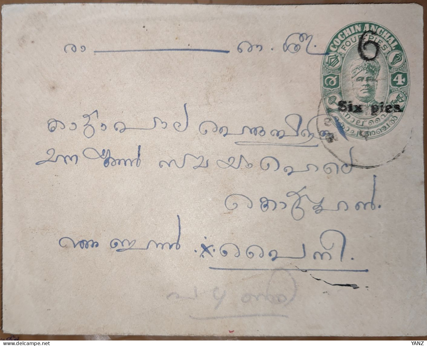 India Cochin Postal Stationary Used - Cochin