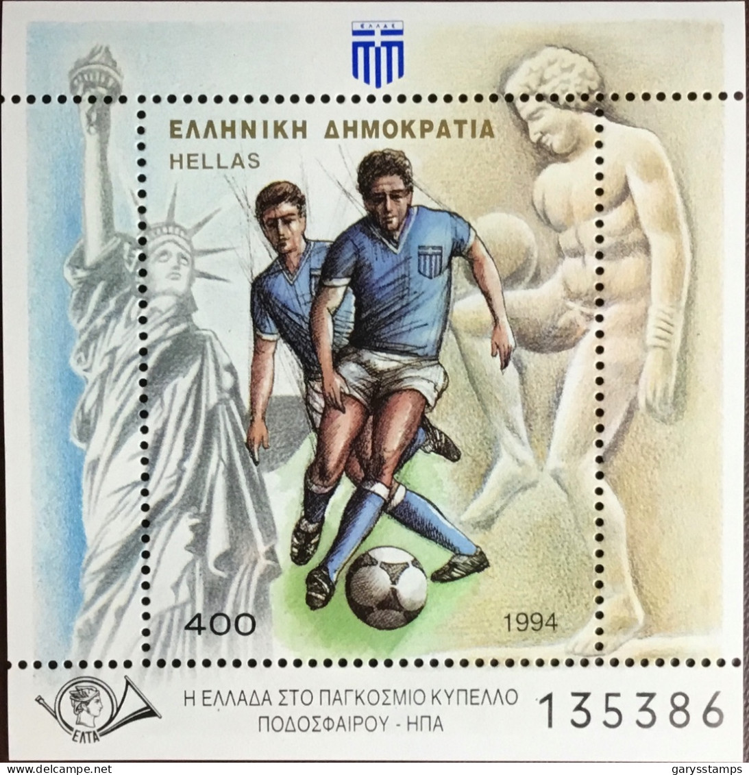 Greece 1994 World Cup Minisheet MNH - Ongebruikt