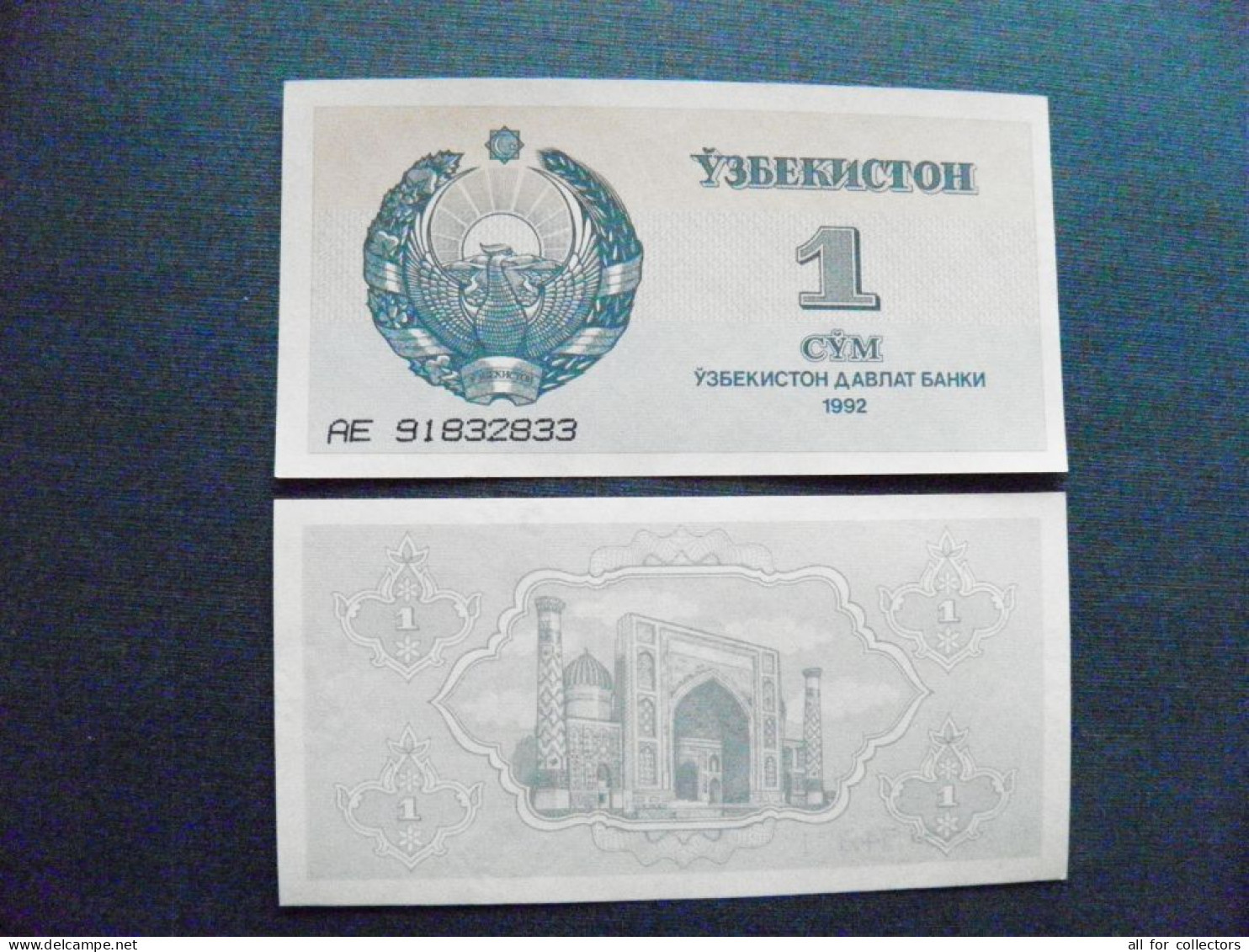 Banknote Uzbekistan Unc 1 Sum 1992 P-61 Coat Of Arms Mosque - Uzbekistan