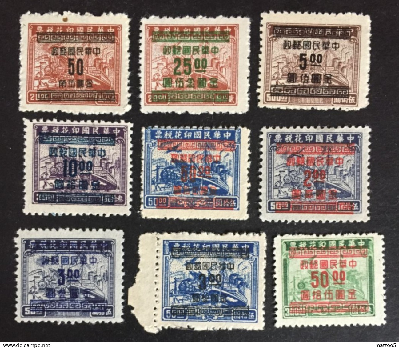 1949  China - Tax Stamps Overprinted , Plane, Train And Ship - 9 Stamps - 1912-1949 Republic