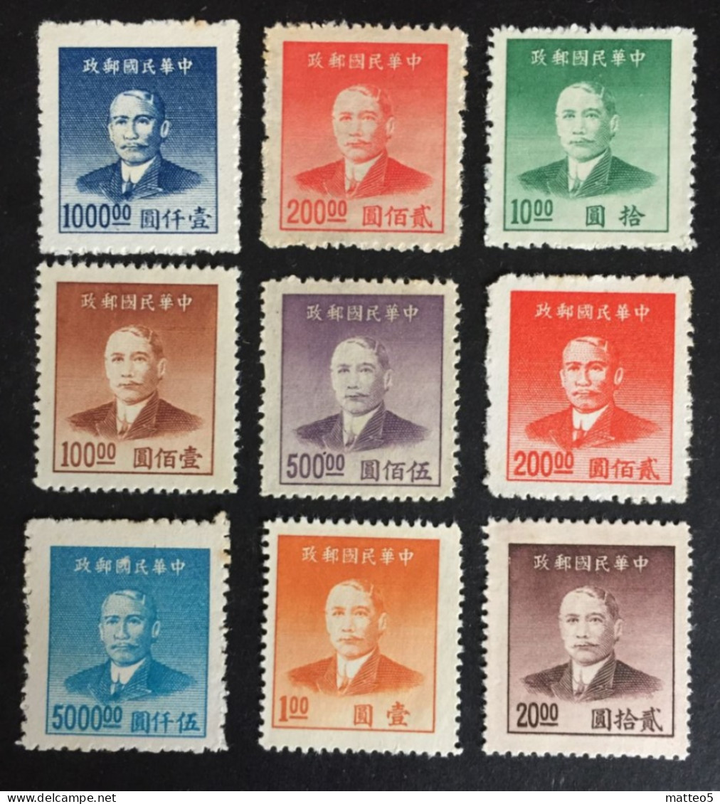 1949  China - Dr. Sun Yat Sen - New Version  - 9 Stamps - 1912-1949 Republic