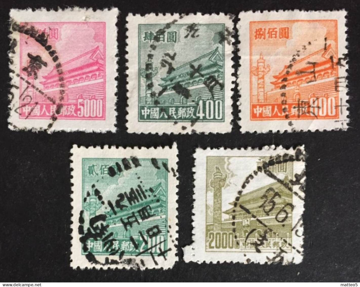 1950  China - Gate Of Heavenly Peace - 5 Stamps - Gebraucht