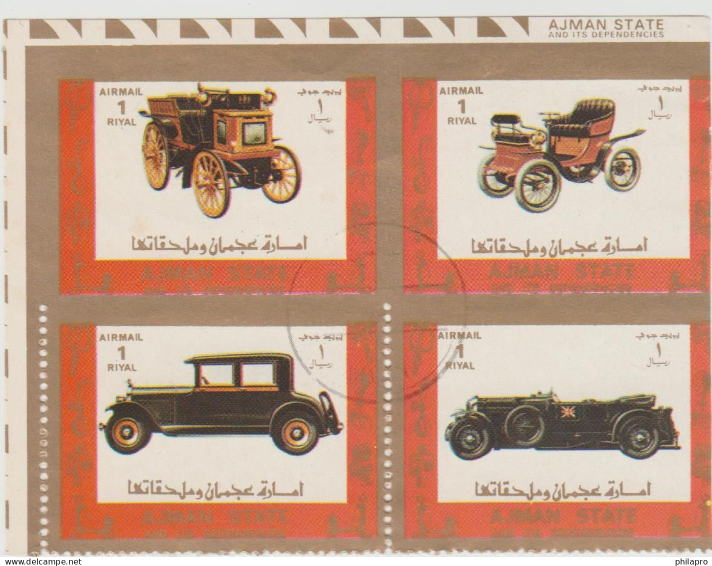 AJMAN  ARABE  CAR  Imperf And Perf . Error  Pair Imperf  Tenan Perf - , Used And  **MNH   Réf  T 1420 - Altri - Asia