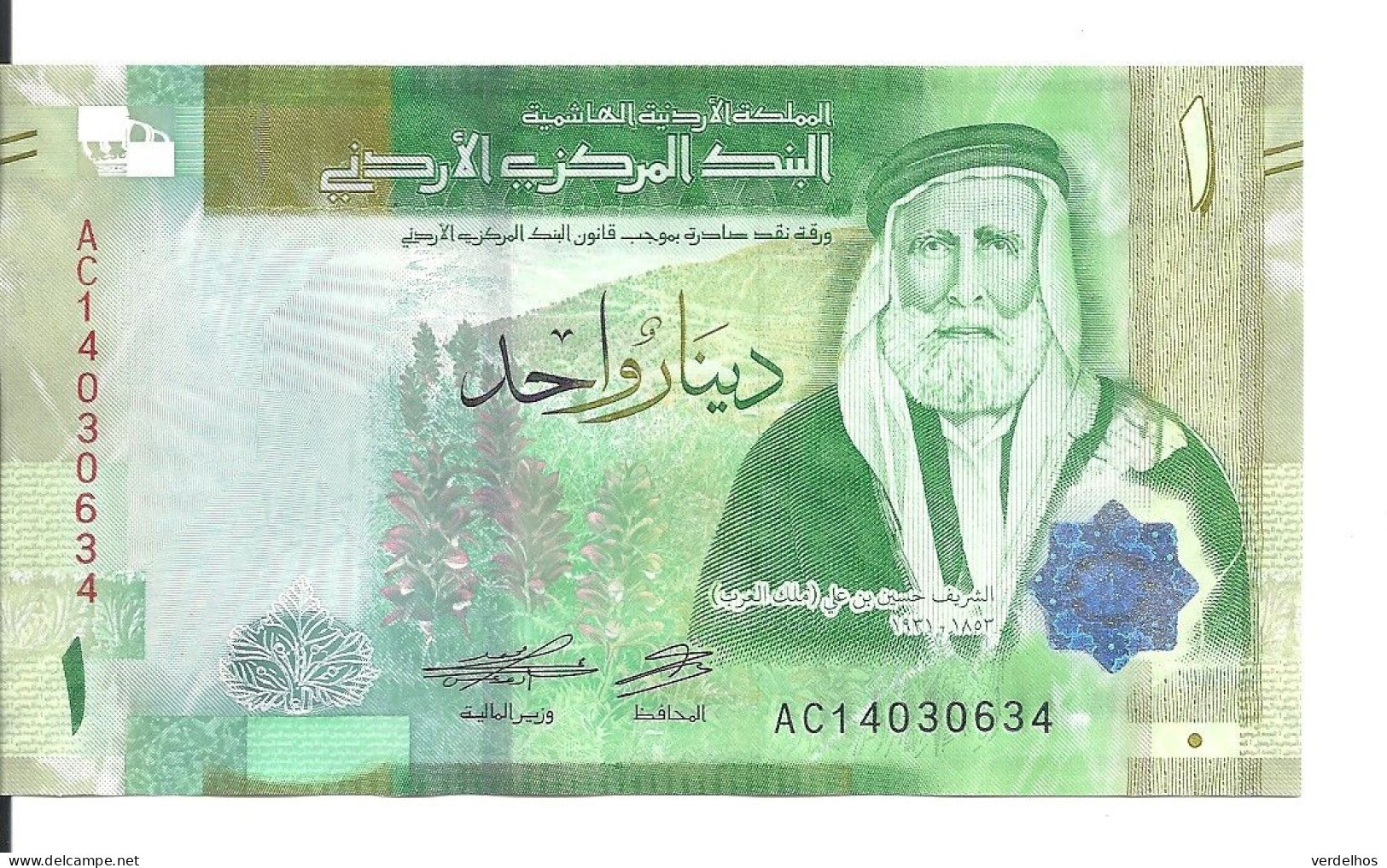 JORDANIE 1 DINAR 2022 UNC P New - Jordan