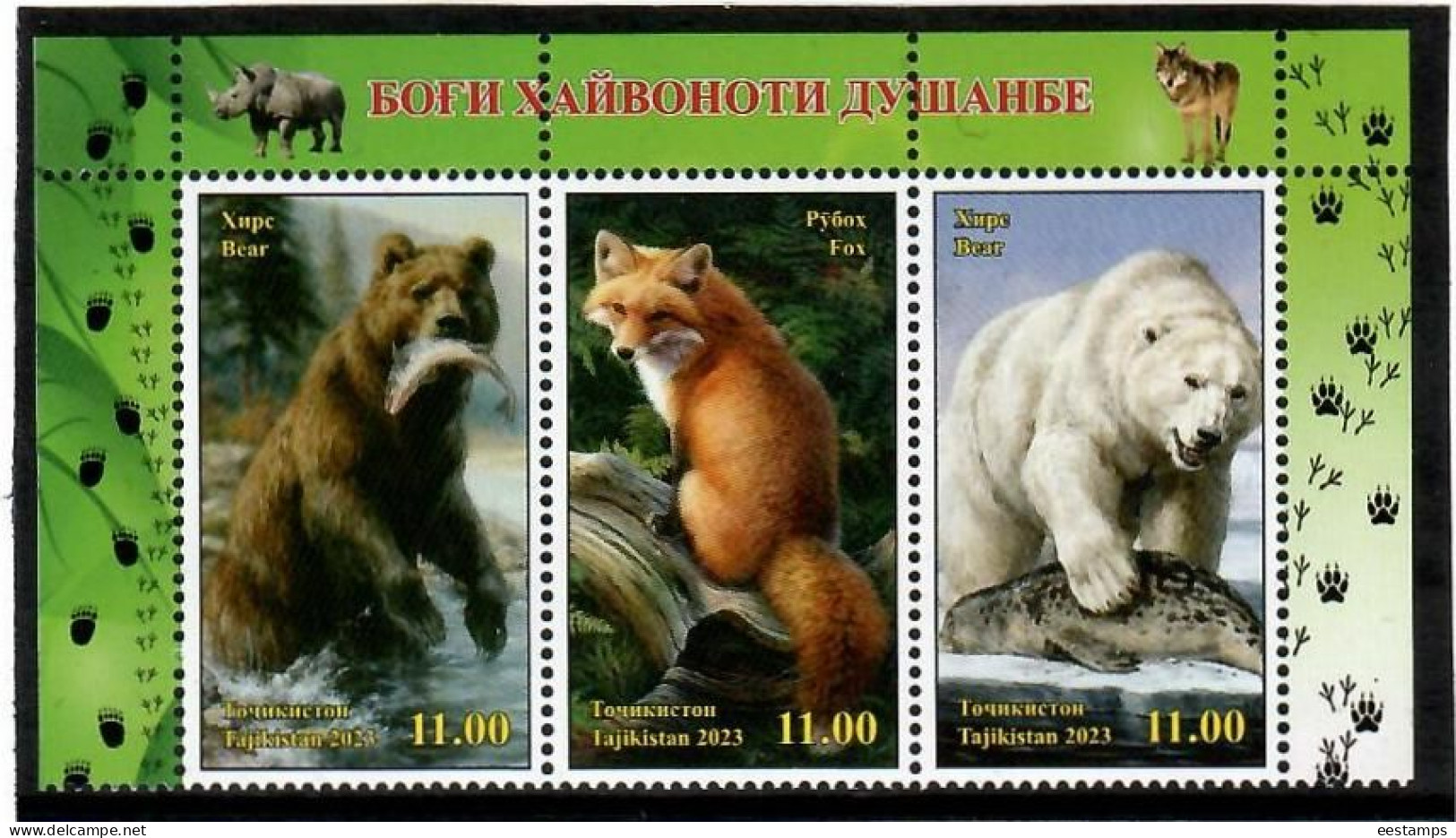 Tajikistan 2023 . Dushanbe Zoo: Fox, Bears Fish . 3v. - Tajikistan