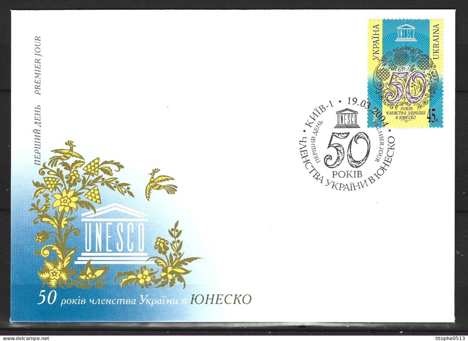 UKRAINE. N°564 De 2004 Sur Enveloppe 1er Jour. UNESCO. - UNESCO