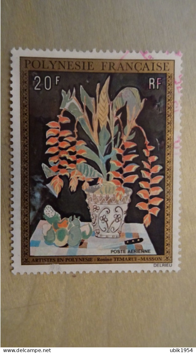 1974 O - Used Stamps