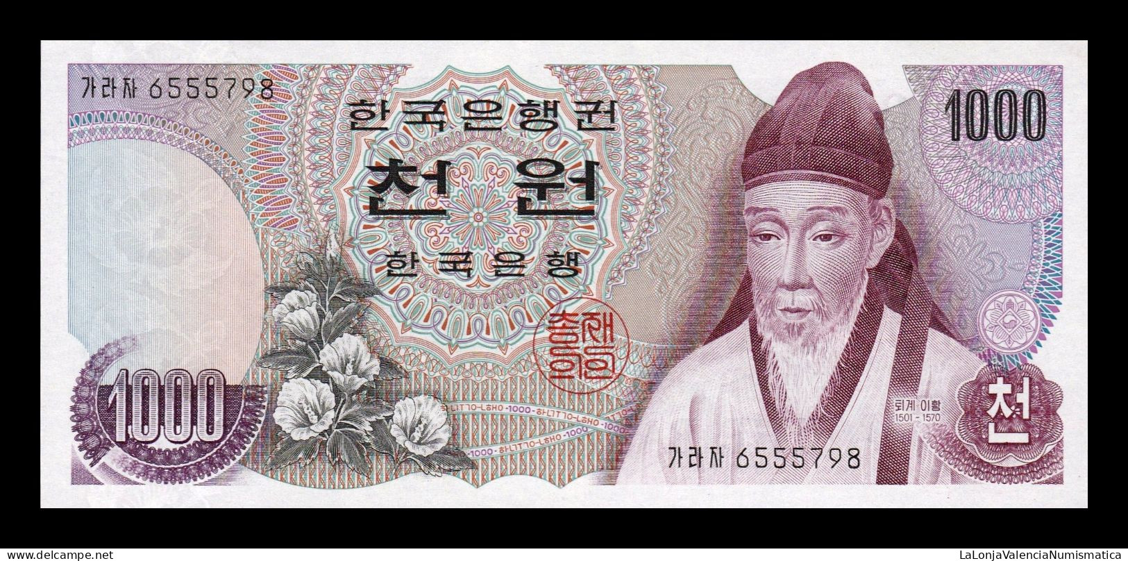 Corea Del Sur South Korea 1000 Won 1975 Pick 44 Sc Unc - Corée Du Sud